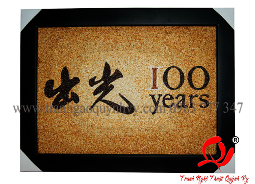 Kỷ Niệm 100 Năm - LGG17